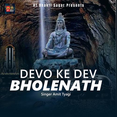 Devo Ke Dev Bholenath