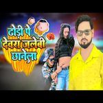 Dhodhi Me Dwara Jilebi Chanela