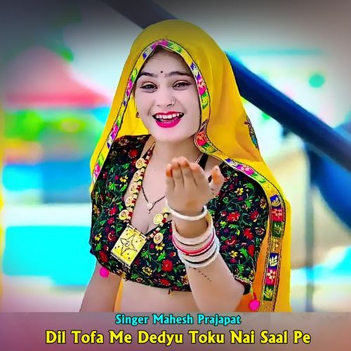 Dil Tofa Me Dedyu Toku Nai Saal Pe
