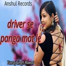 Driver Se Panga Mat Le-CQY-XzBqZmk