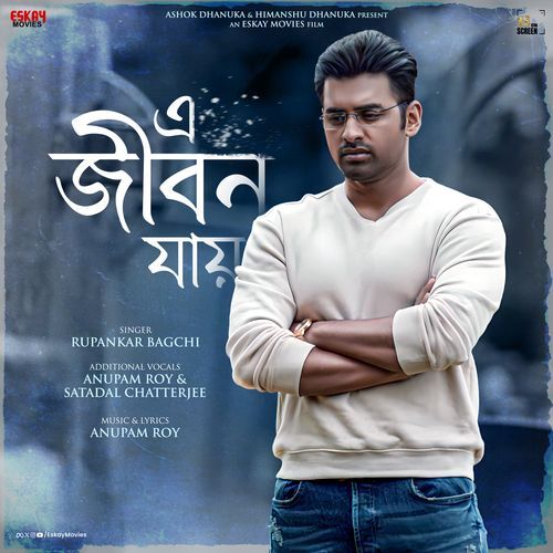 E Jibon Jaay (From "Chandrabindoo") - Single