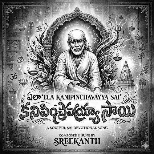 ELA KANIPINCHAVAYYAA SAI
