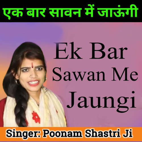 Ek Bar Sawan Me Jaungi