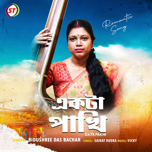 Ekta Pakhi