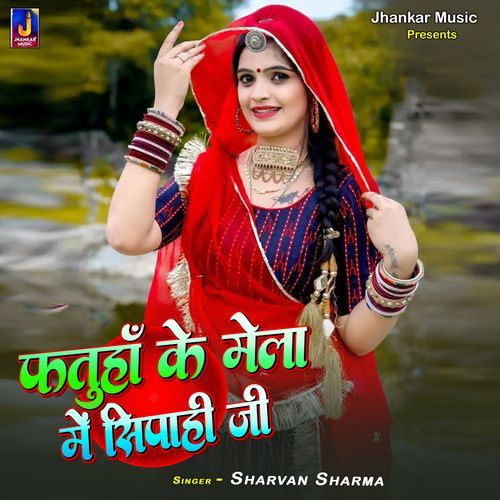 Fatuha Ke Mela Me Sipahi Ji