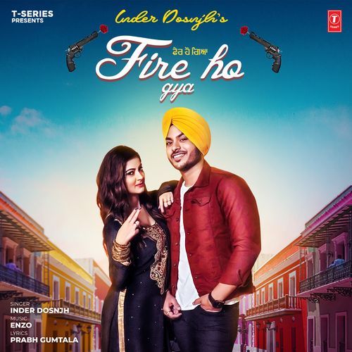 Fire Ho Gya