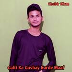 Galti Ka Gushay Karde Maaf