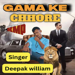 Gama Ke Chhore-KSwSaThDbQY