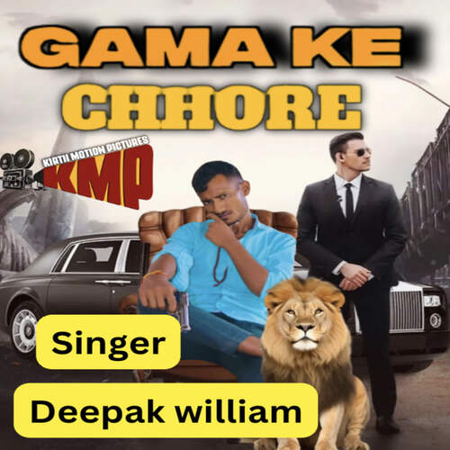 Gama Ke Chhore