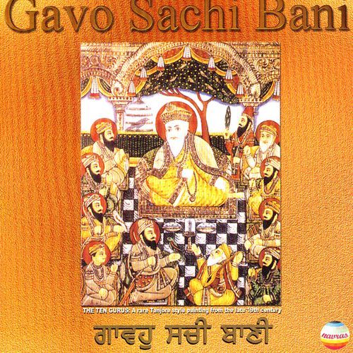 Gavo Sachi Bani (Shabad Kirtan)