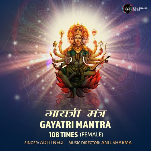 Gayatri Mantra - 108 Times (Female Version)