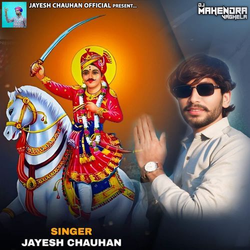 Ghodaliya Hankaro Bhathiji (3 Tali Garba Mix)