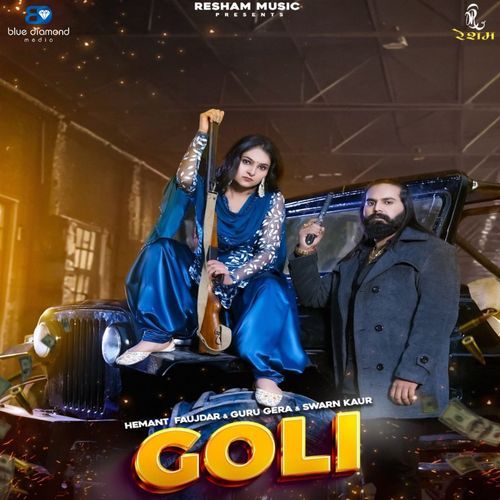 Goli