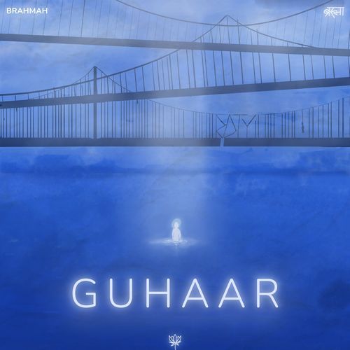 Guhaar