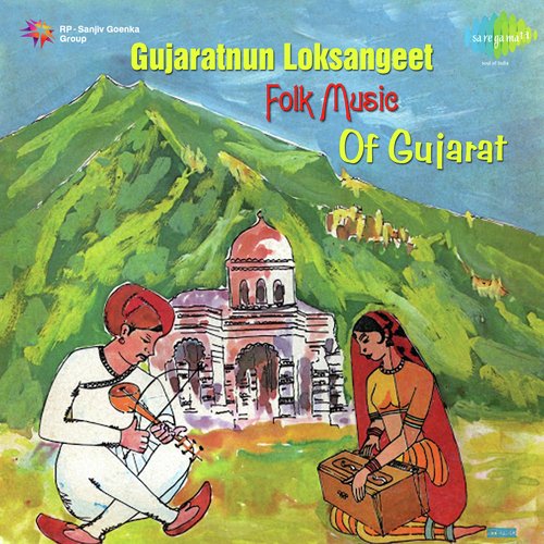 Gujaratnun Loksangeet Folk Music Of Gujarat