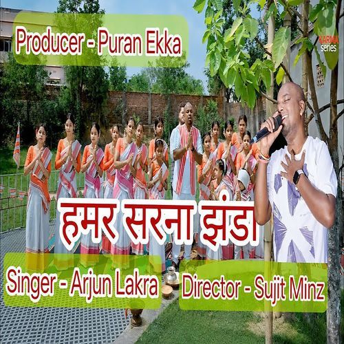 Hamer Sarna Jhanda
