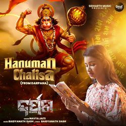 Hanuman Chalisa (From "Darpana")