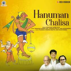 Hanuman Chalisa-H1tYCQdIQWU