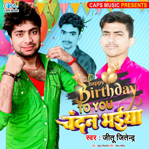 Happy Birthday To You Chandan Bhaiya Songs Download - Free Online Songs ...