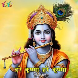 Hare Krishna Hare Krishna (Original)