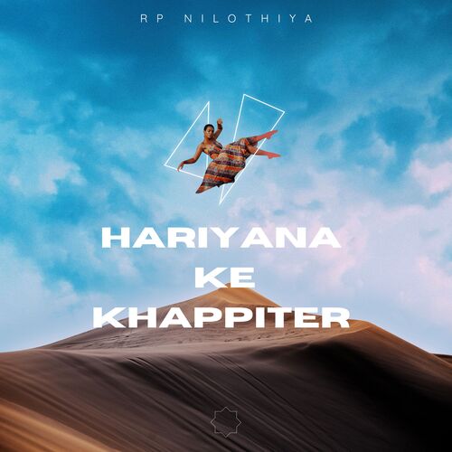 Hariyana ke Khappiter