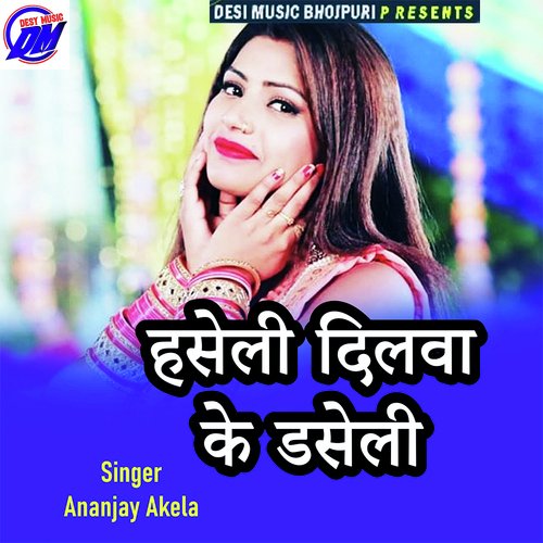 Haseli Dilwa Ke Daseli