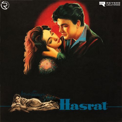 Raja Mahal Mein