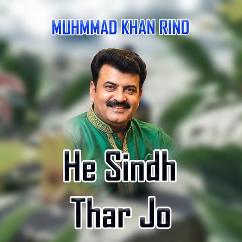 Shaher Judhe Ja