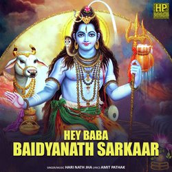 Hey Baba Baidyanath Sarkaar-HB0OYBlXdH4