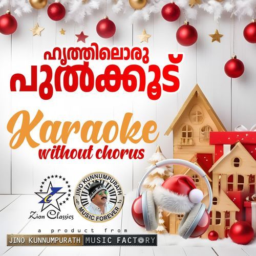 Hrithiloru Pulkkoodu - Karoake