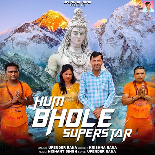 Hum Bhole Superstar