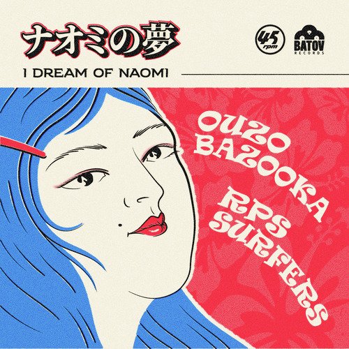 I Dream Of Naomi (Instrumental) cover art