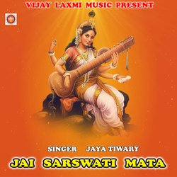 JAY SARSWATI MATA-QB00XQxbWkE