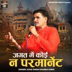 Jagat Mein Koi Na Permanent