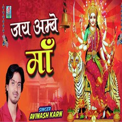 Jai Ambe Maa (Hindi)-J1ofYk1TRF0