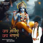 Jai Govinda Jai Gopala