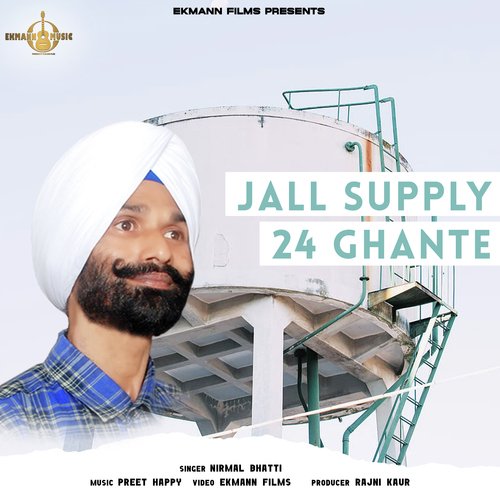 Jall Supply 24 Ghante