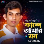 Jar Lagiya Kande Amar Mon