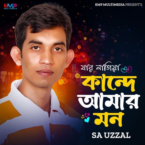 Jar Lagiya Kande Amar Mon