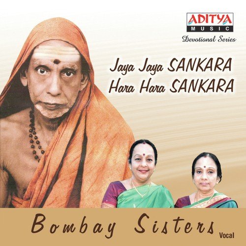 Jaya Jaya Sankara Hara Hara Sankara