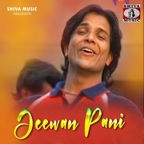 Jeewan Pani