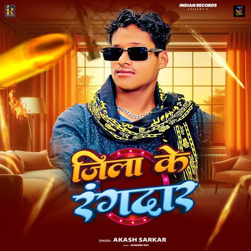Jila Ke Rangdaar
