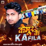 Kaemur Ke Kafila
