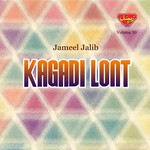 Tai Tranage Niyadani