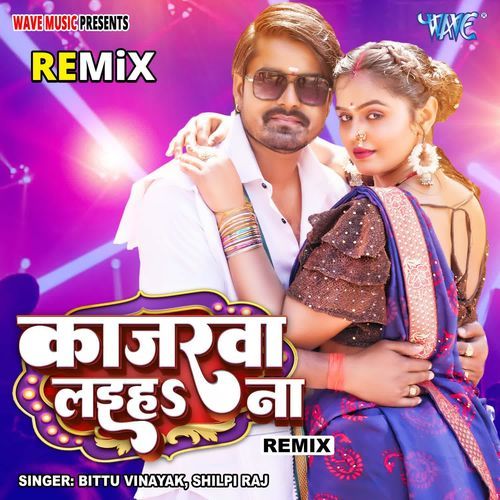 Kajarwa Laiha Na - Remix