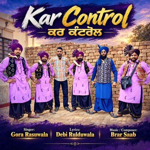 Kar Control