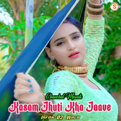 Kasam Jhuti Kha Jaave