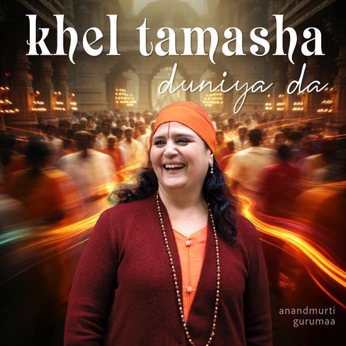 Khel Tamasha Duniya Da