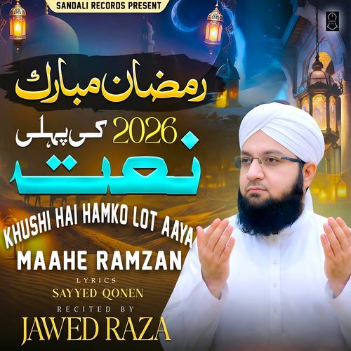 Khushi Hai Hamko Lot Aaya Mahe Ramzan