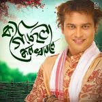 Ko Goisil Kol Khaboloi